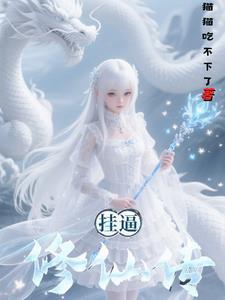 我的女号不可能这么强！